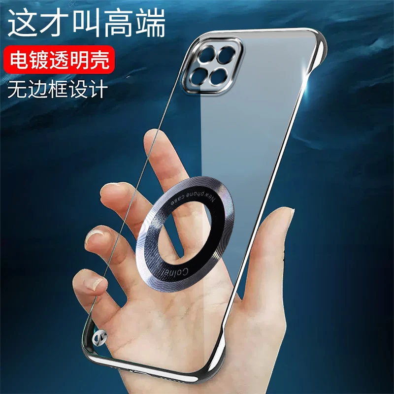 适用OPPOReno4SE手机壳电镀无边框简约透明磁吸充电超薄潮保护套