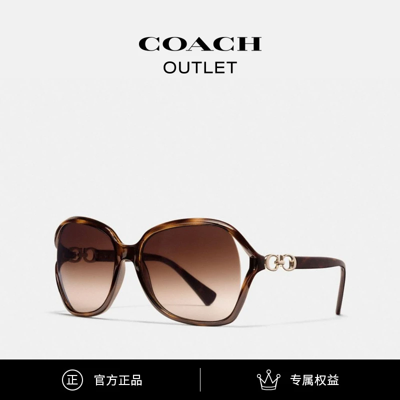 COACH/蔻驰奥莱 时尚复古经典标志太阳眼镜气质优雅太阳镜