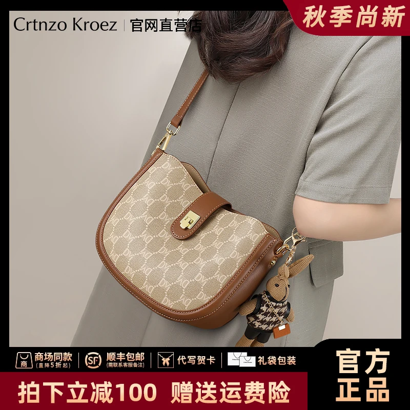 【CrtnzoKroez官方正品】包包女复古轻奢斜挎马鞍包生日礼物送老婆