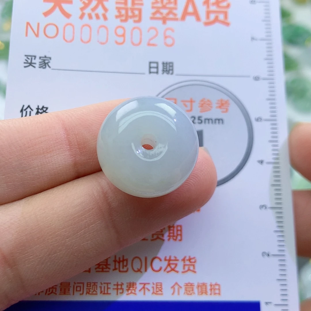 【闪购商品】翡翠颈饰未镶嵌颈饰7