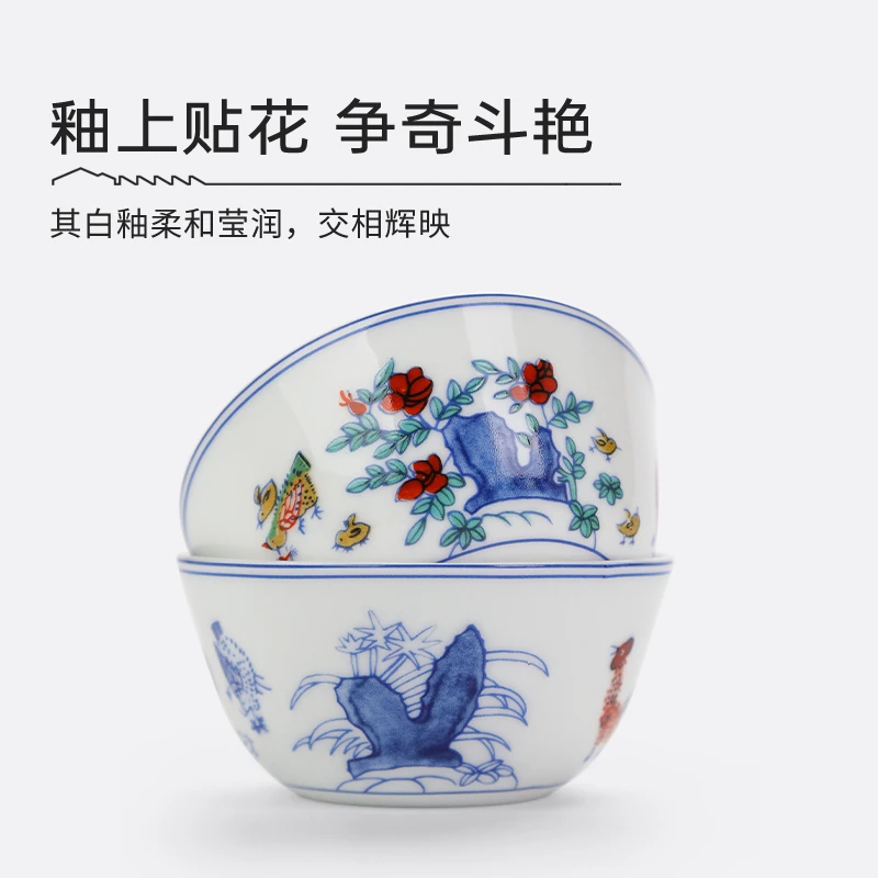 景德镇陶瓷青花斗彩鸡缸杯主人杯精致茶杯礼盒