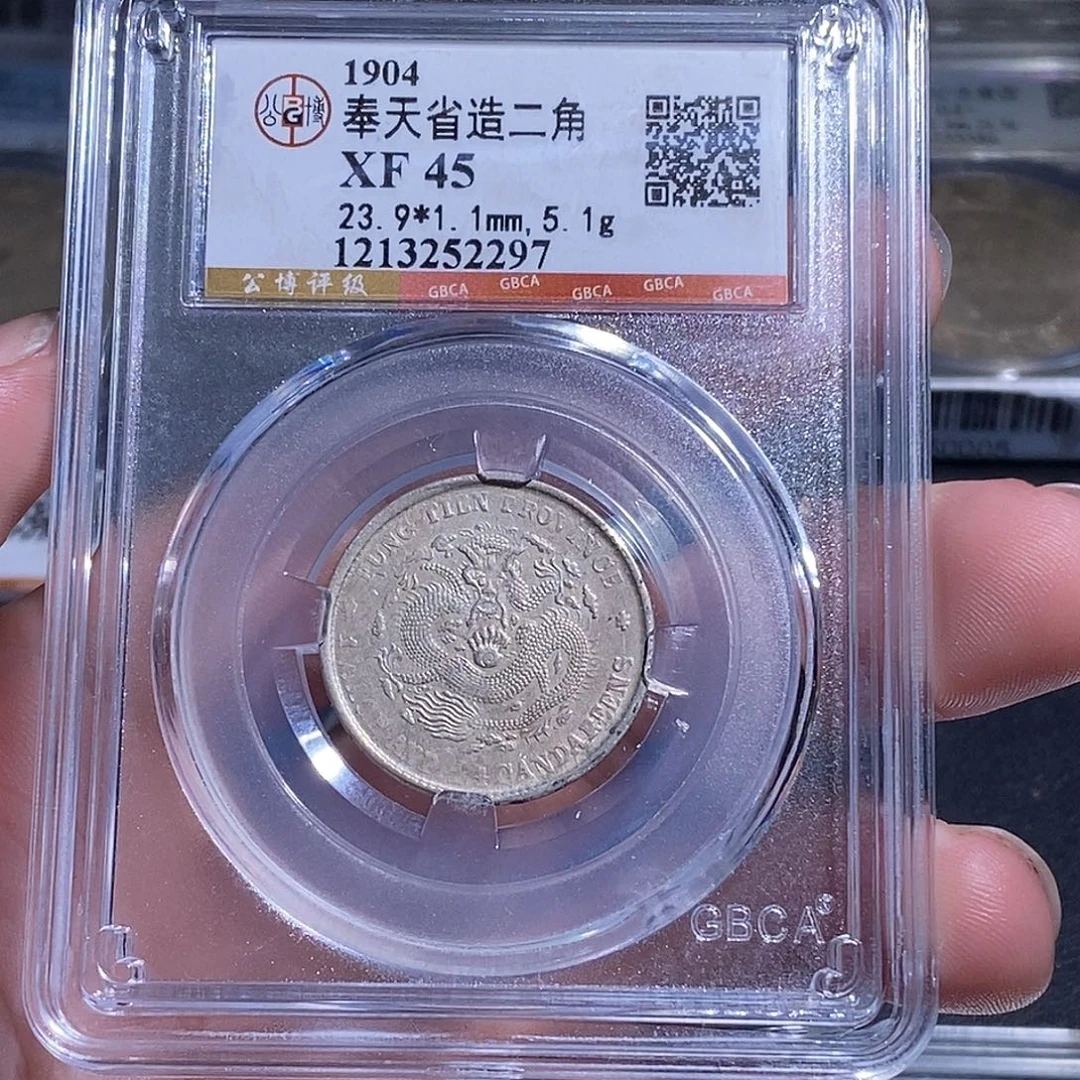 古***缘银天道臻选。奉天两角龙2297