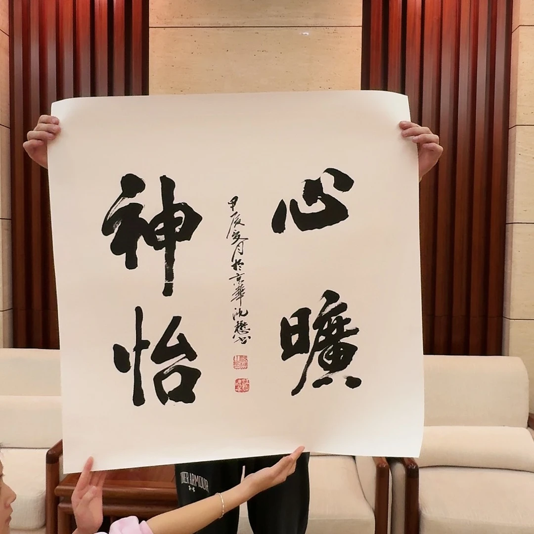 国画558566655545656666