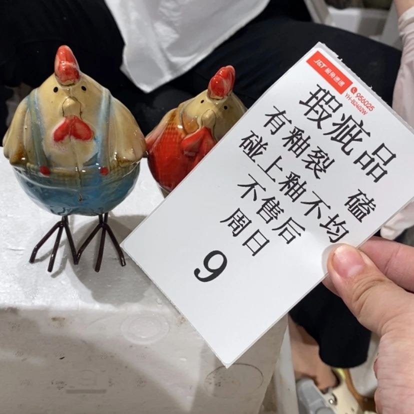 【闪购商品】摆件桔**工陶瓷摆件瑕疵特卖