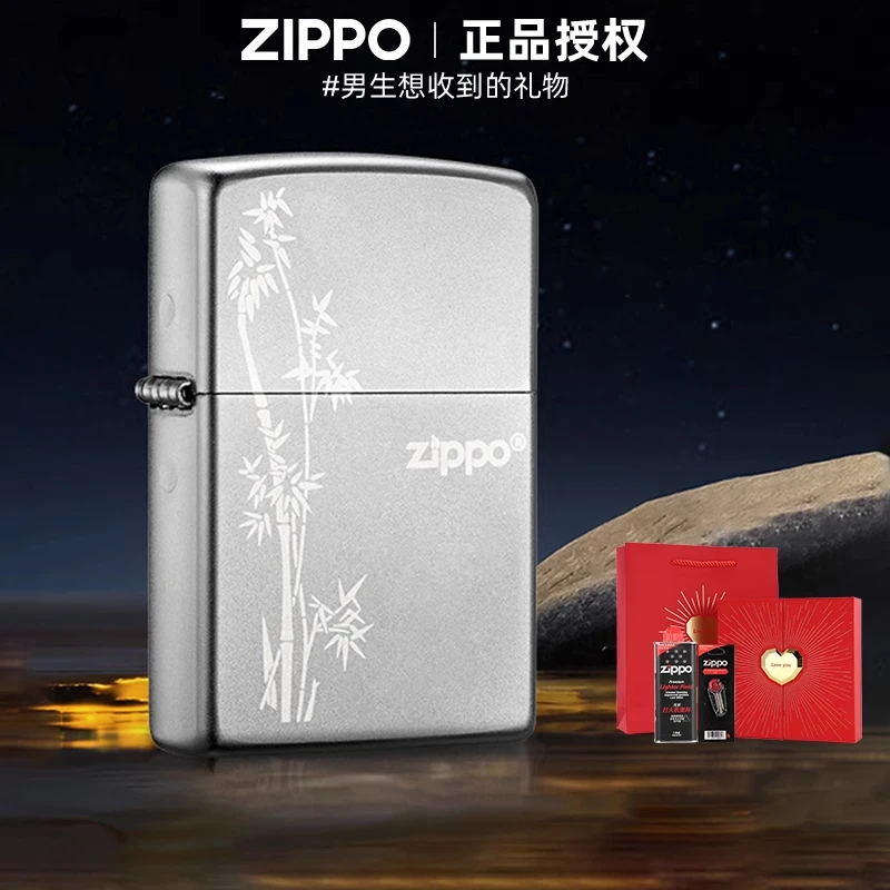 zippo正品打火机 步步高升官方旗舰外壳防风煤油送男朋友礼物TCMB