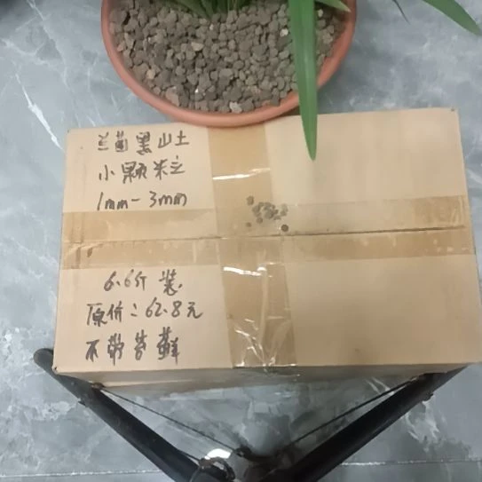 红***杯兰菌颗粒   小颗粒6.6斤