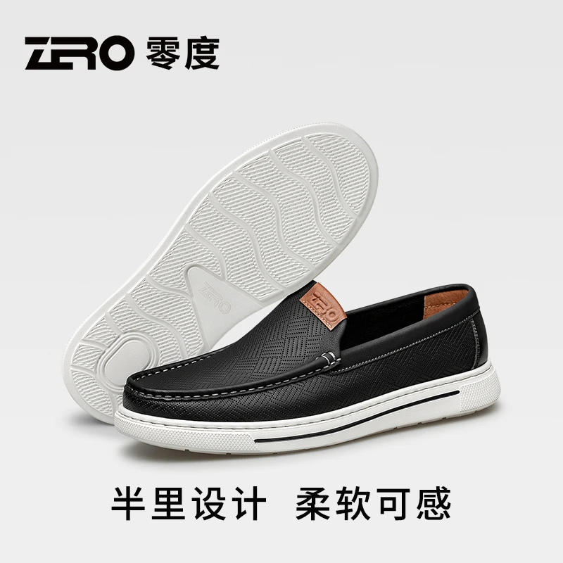 ZRO零度休闲皮鞋男款2025夏季新款真皮软底轻盈舒适透气一脚蹬鞋