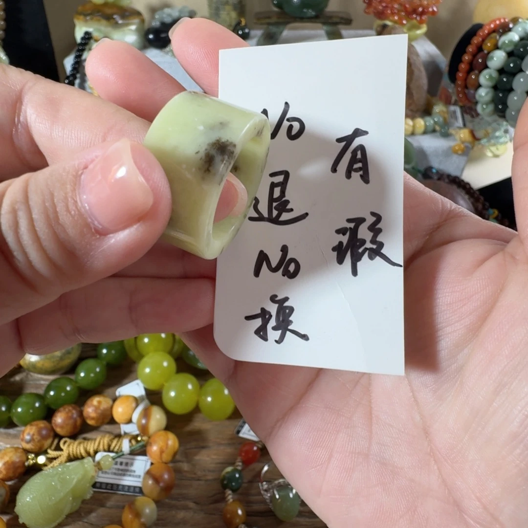 蛇纹石玉未镶嵌戒指