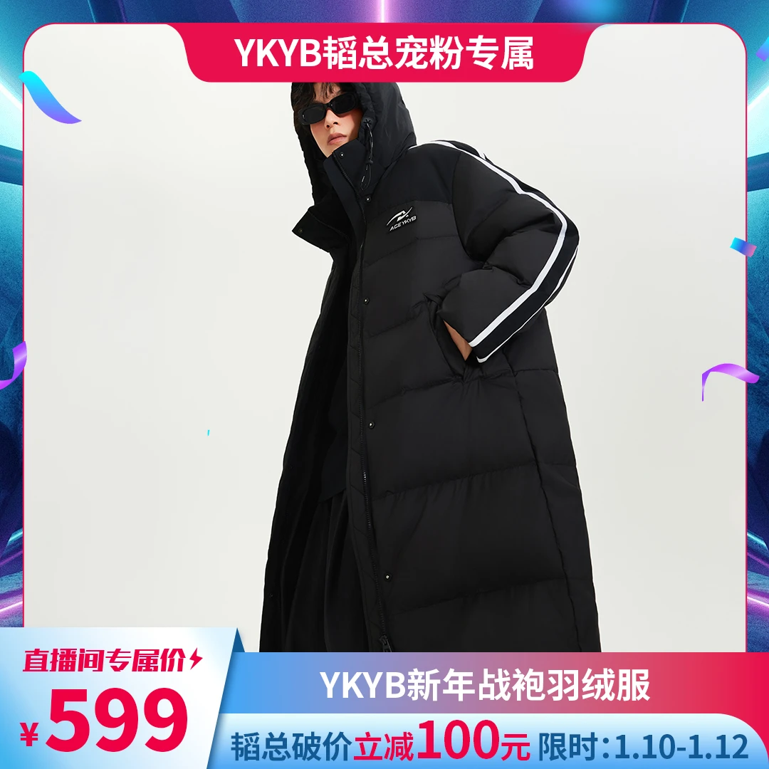 [韬总宠粉]韬总同款过膝潮流长款连帽保暖羽绒服Y44NYR060