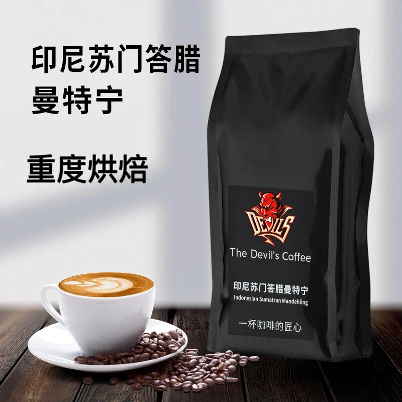 鬼叔咖啡  苏门达腊曼特宁咖啡