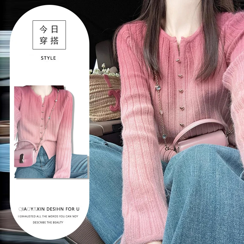 流行遮胯显瘦套装女2025春秋新款时尚渐变色针织衫+高腰牛仔裤潮