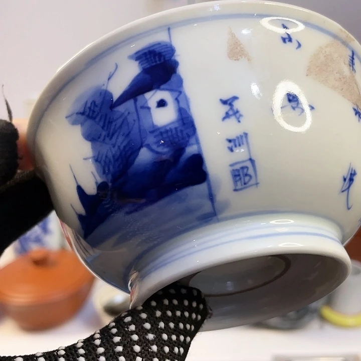 中古回流瓷器默认微瑕介意勿拍