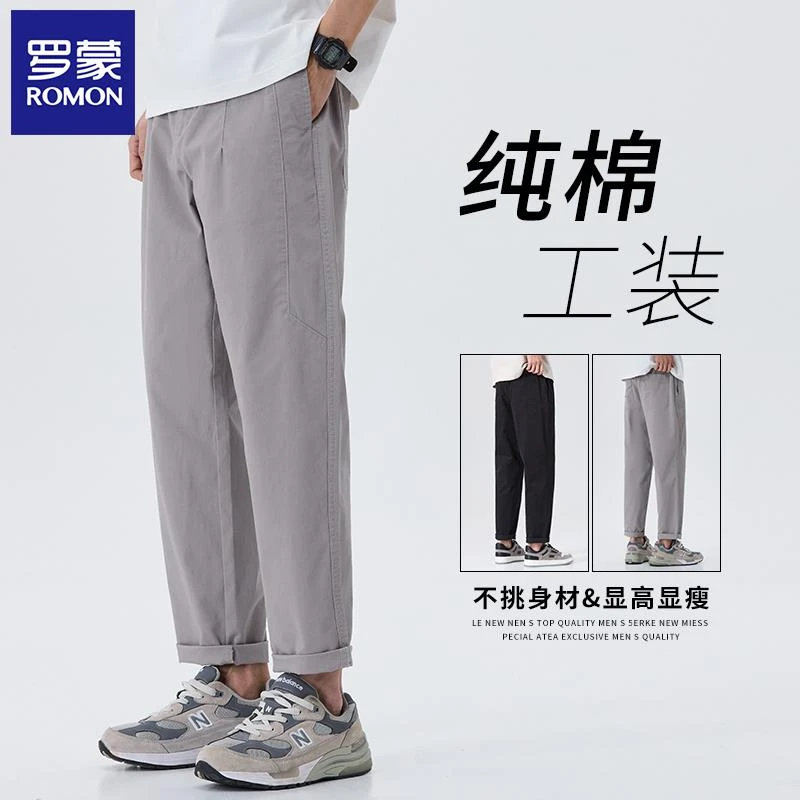 罗蒙纯棉休闲裤男士2025夏季薄款宽松直筒潮牌锥形弹力运动九分裤