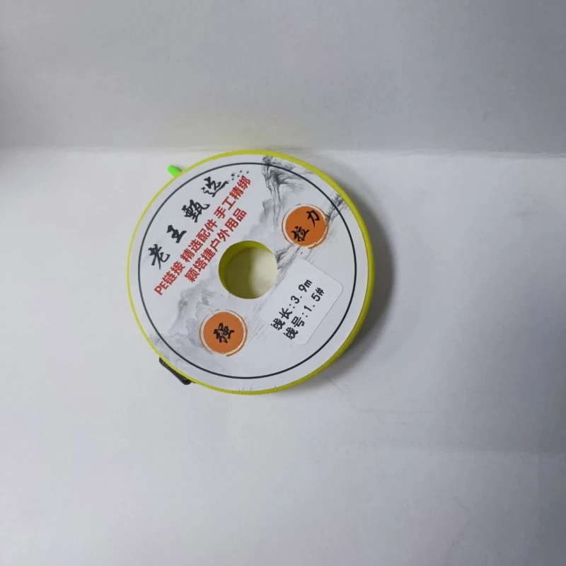 随机主线 线组一个