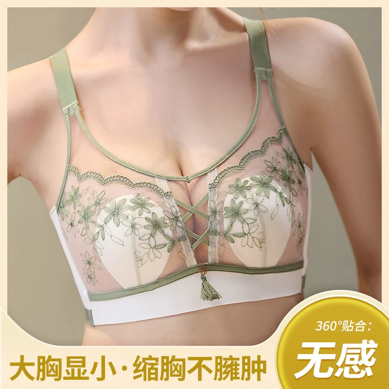 【俞兆林】内衣夏天薄款蕾丝大胸显小聚拢型调整型文胸防下垂收副乳