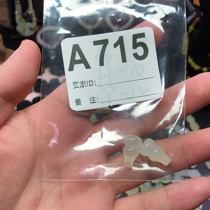 未镶嵌蛇纹石玉吊坠(不含链)