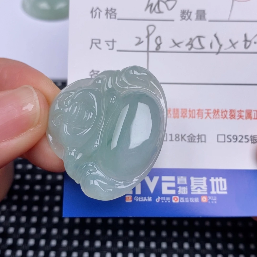静***扬翡翠挂件18K金镶嵌