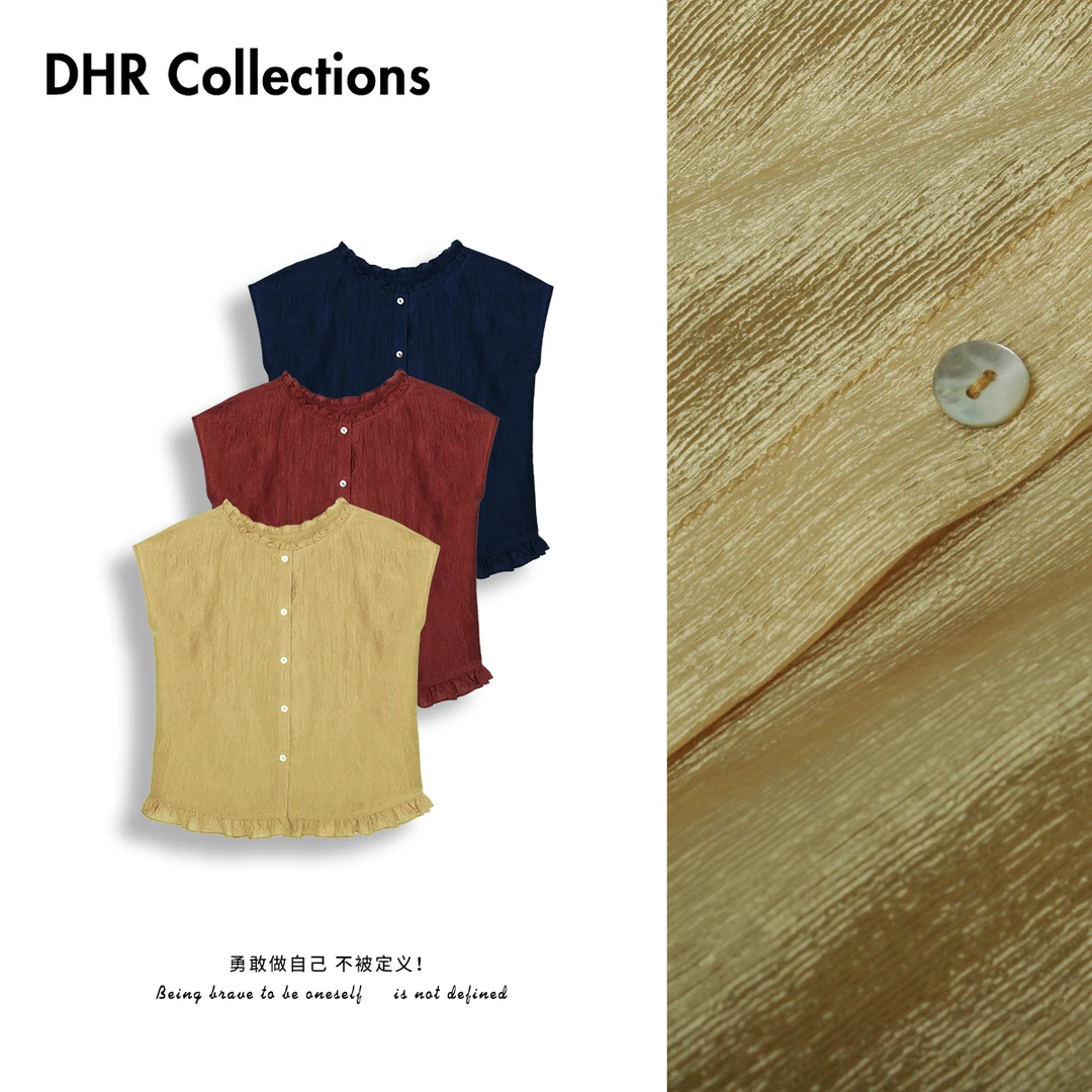 豆豆6 【前后两穿】遮肉显瘦褶皱圆领花边衬衫-DX1505