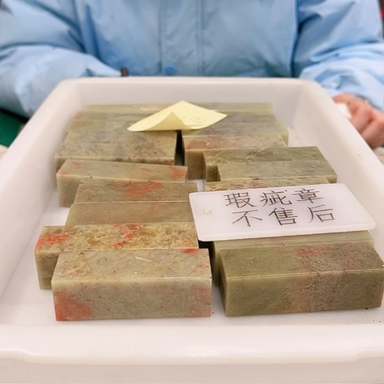 秋***月青田石0000000000000000000