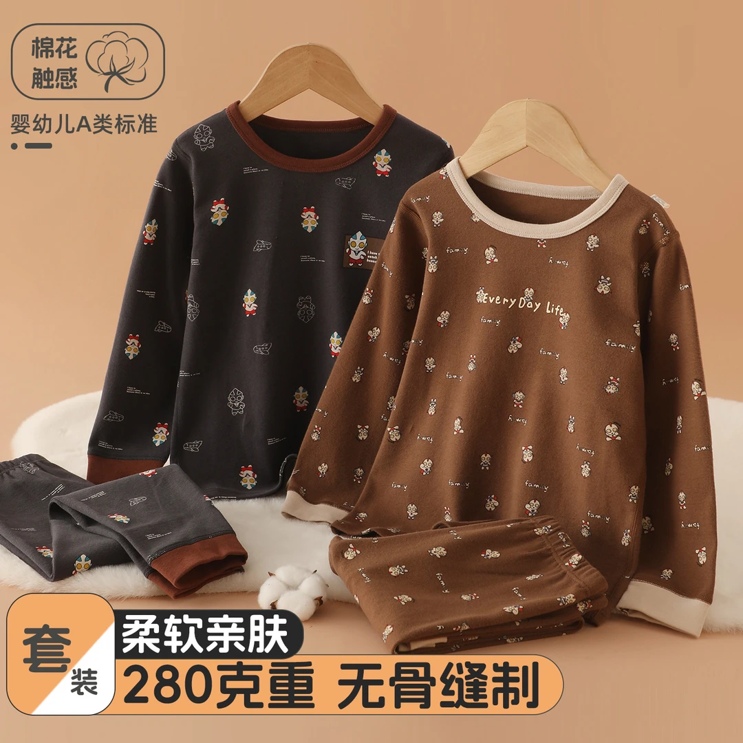 雨的印记儿童卡通秋衣秋裤套装男童奥特曼家居服睡衣秋冬宝宝打底