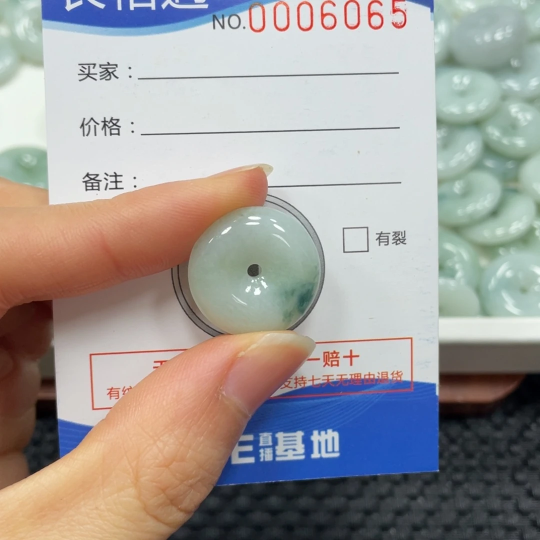 翡翠颈饰未镶嵌翡翠吊坠6065