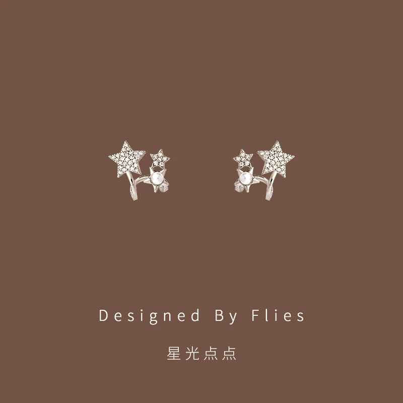 星光点点|超闪芒星耳钉小众设计气质百搭高级感耳饰