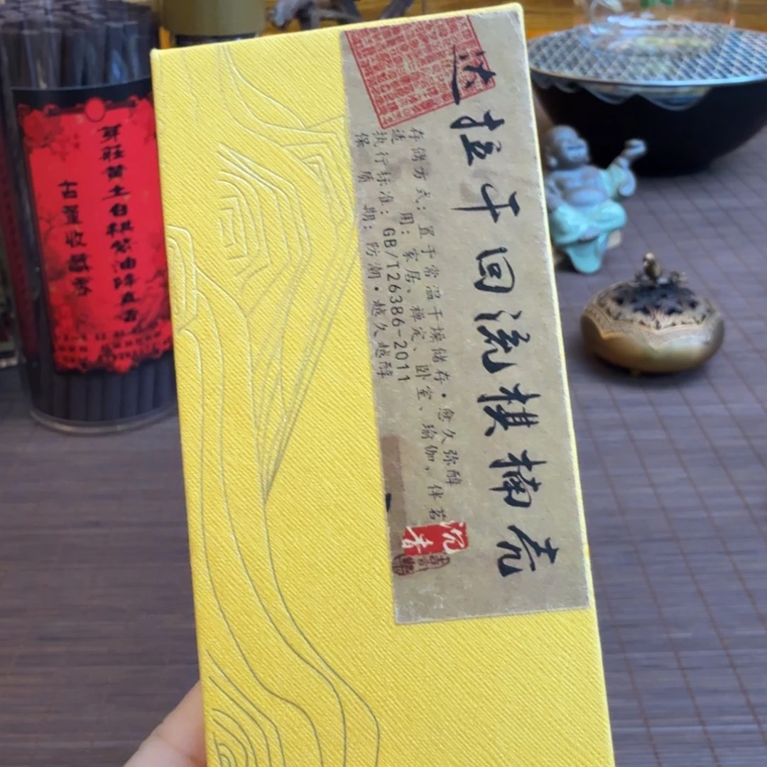 闪购链接直播拍下发货