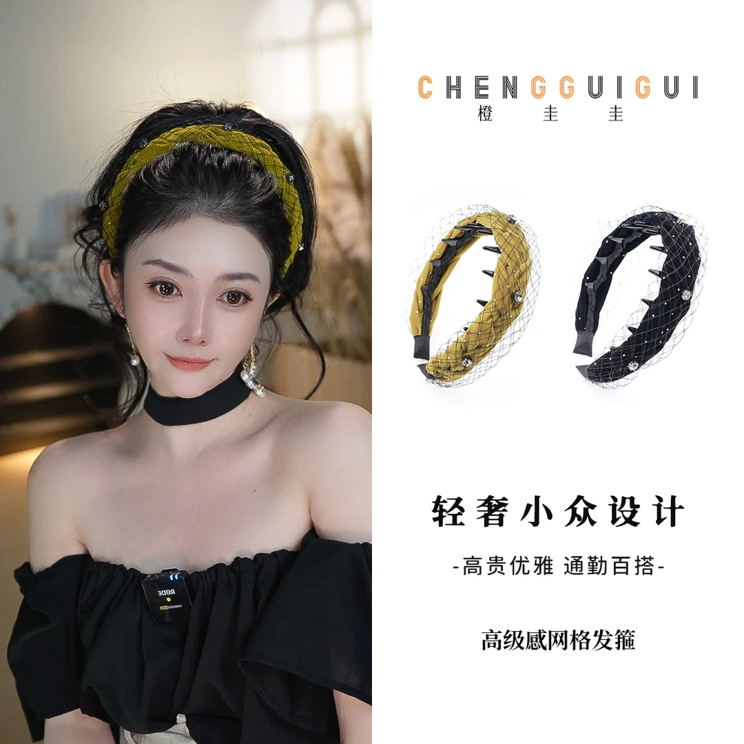 高级感双色网格宽边发箍简约高级感时尚小众发饰满天星压发发卡