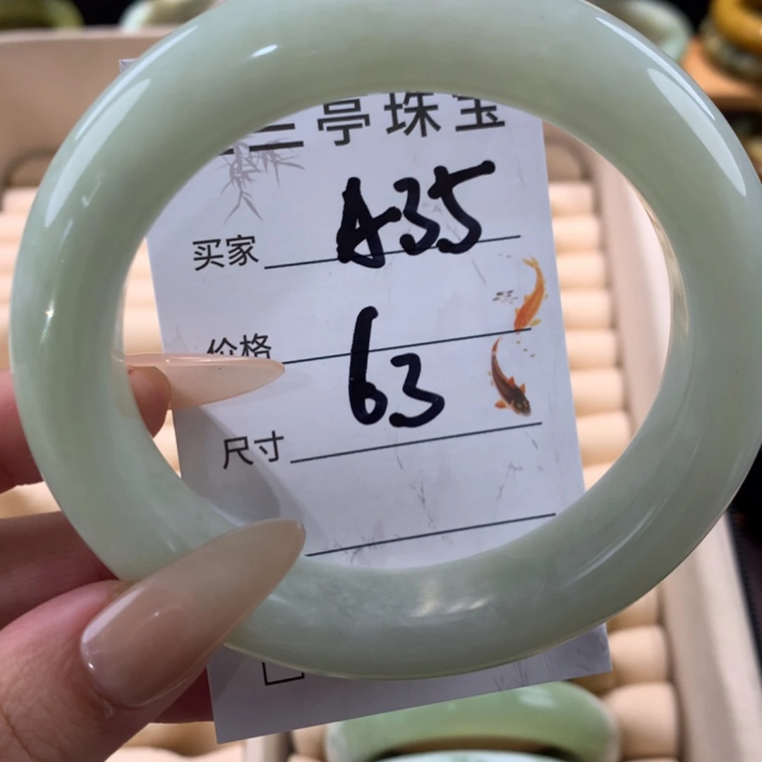 未镶嵌蛇纹石玉手镯陌*