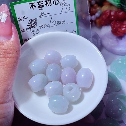玉***好翡翠未镶嵌颈饰缅甸
