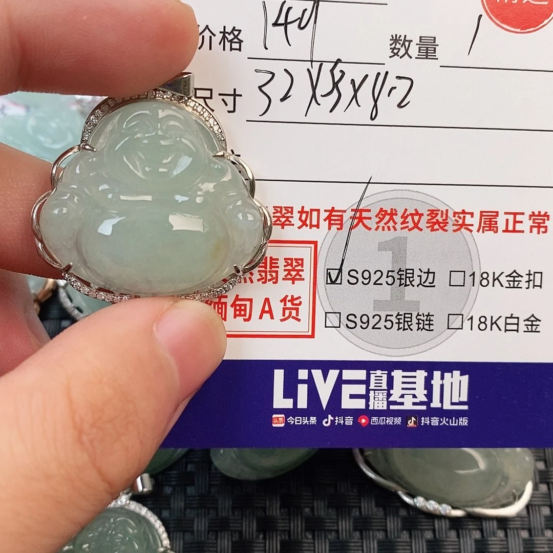 颈饰银S925镶嵌翡翠