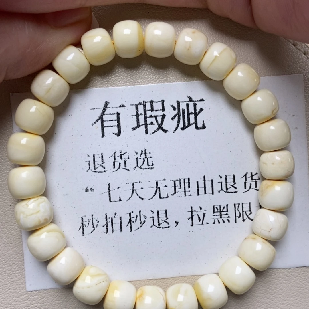 蜜蜡未镶嵌珠宝奇石234