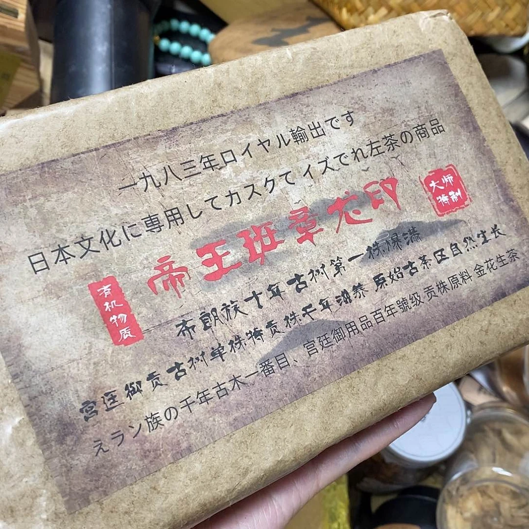 紫砂我想我我们还会再见