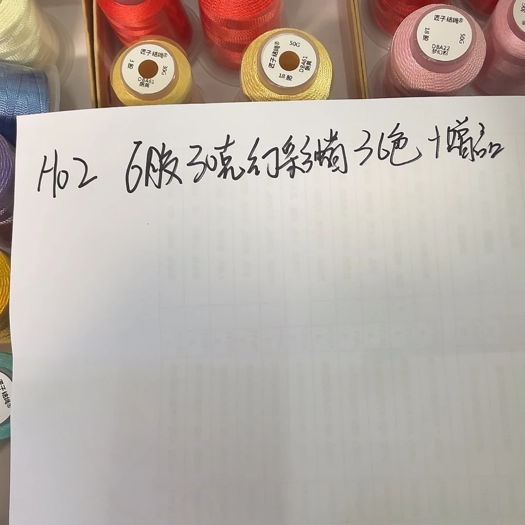 聚酯纤维h02幻彩蜡全套