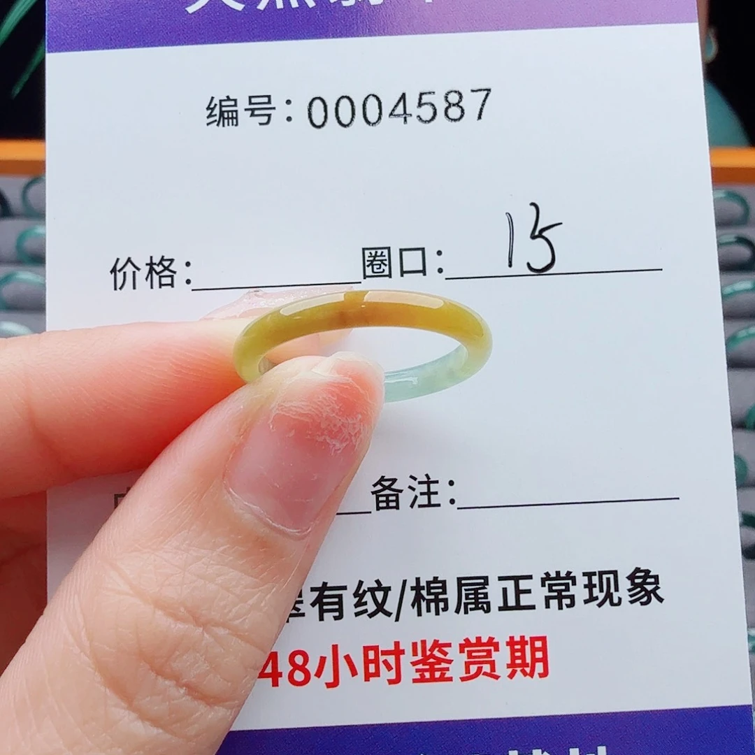 未镶嵌戒指翡翠翡翠