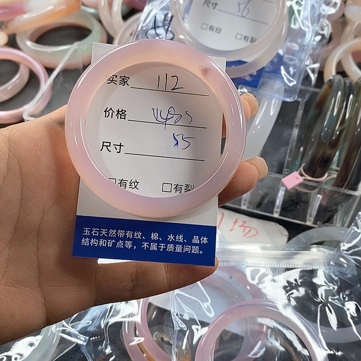 玛瑙/玉髓未镶嵌手镯112