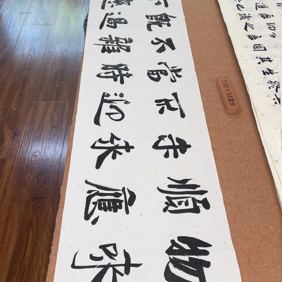 书法刘相玉书法作品