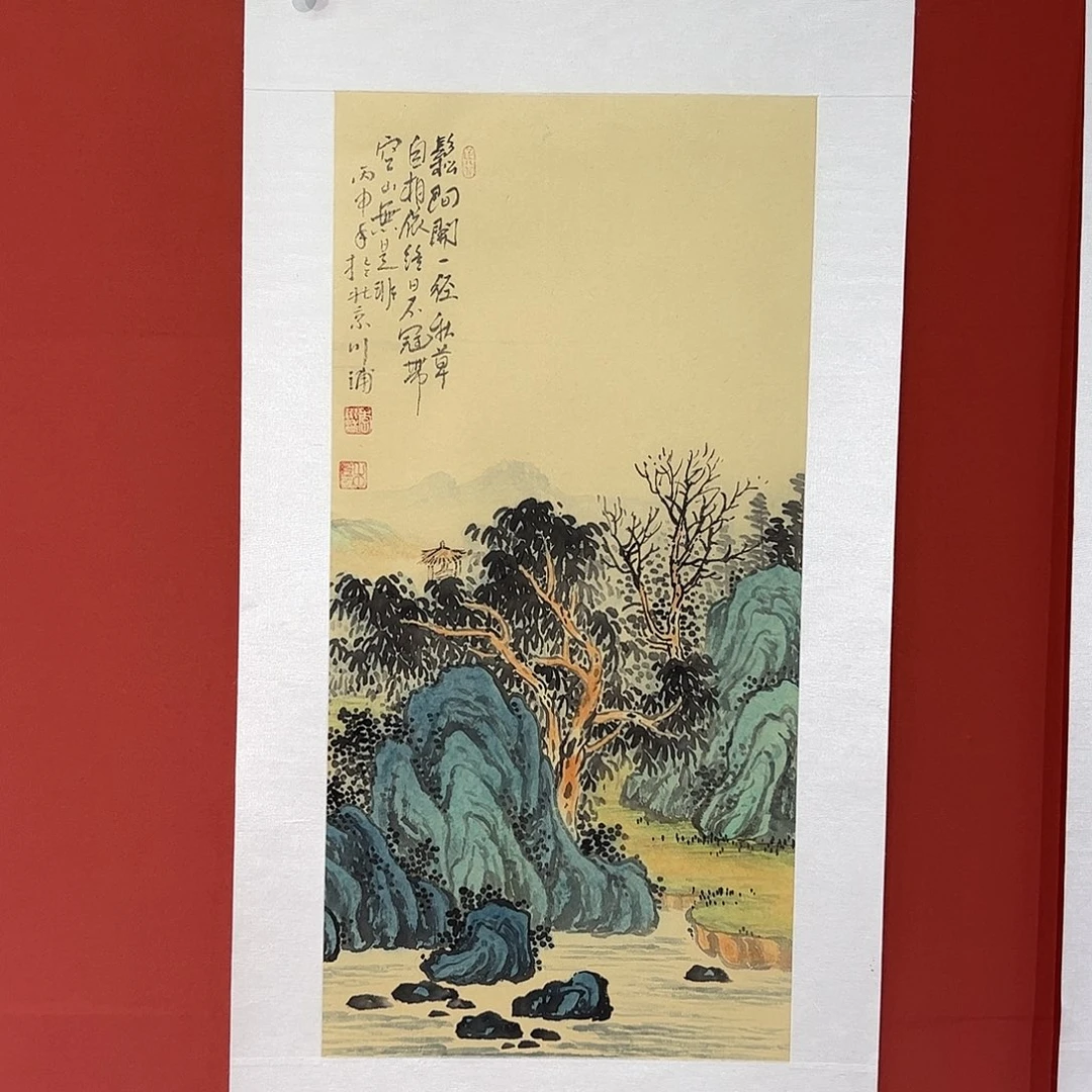 国画李川浦画家作品