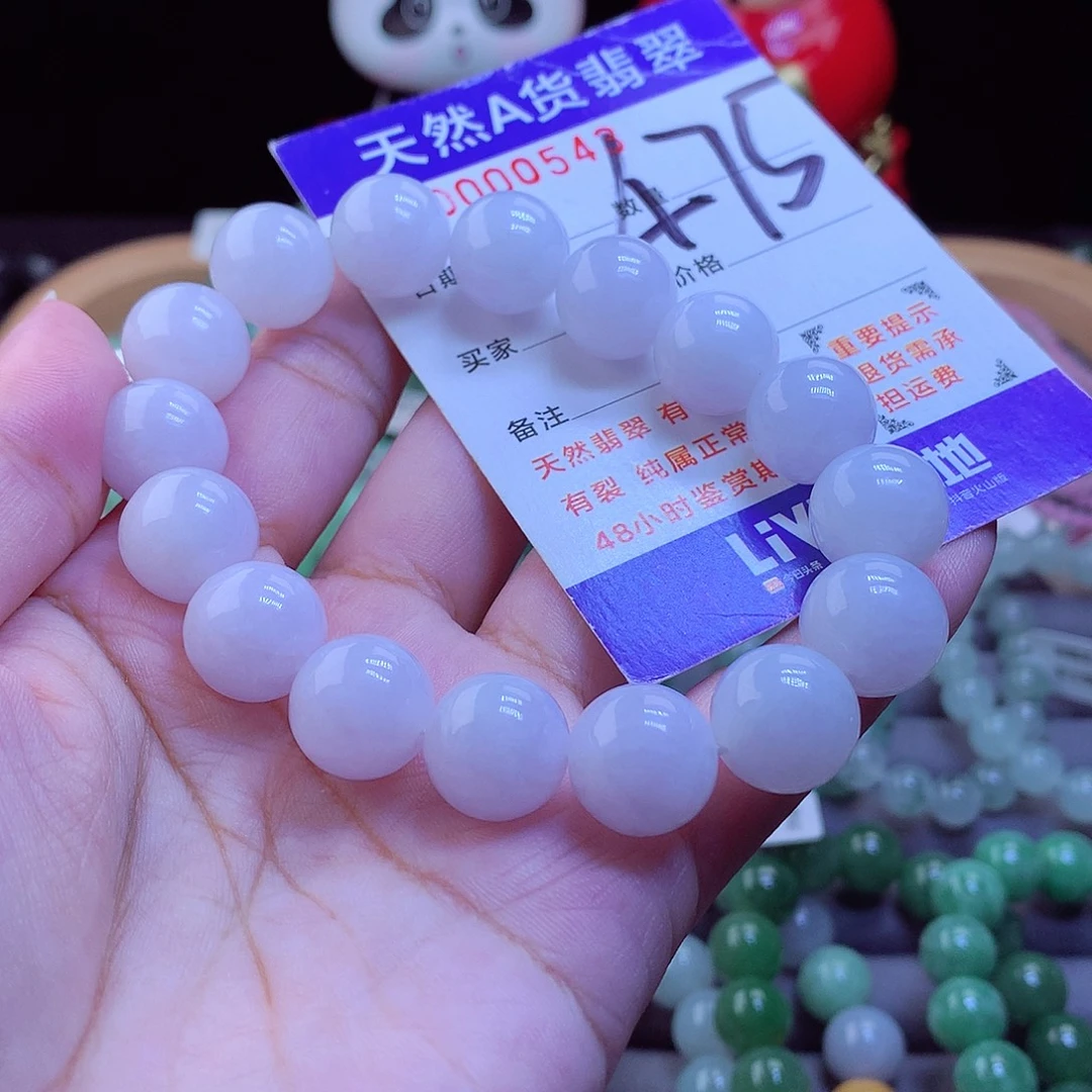 未镶嵌手链翡翠手串13