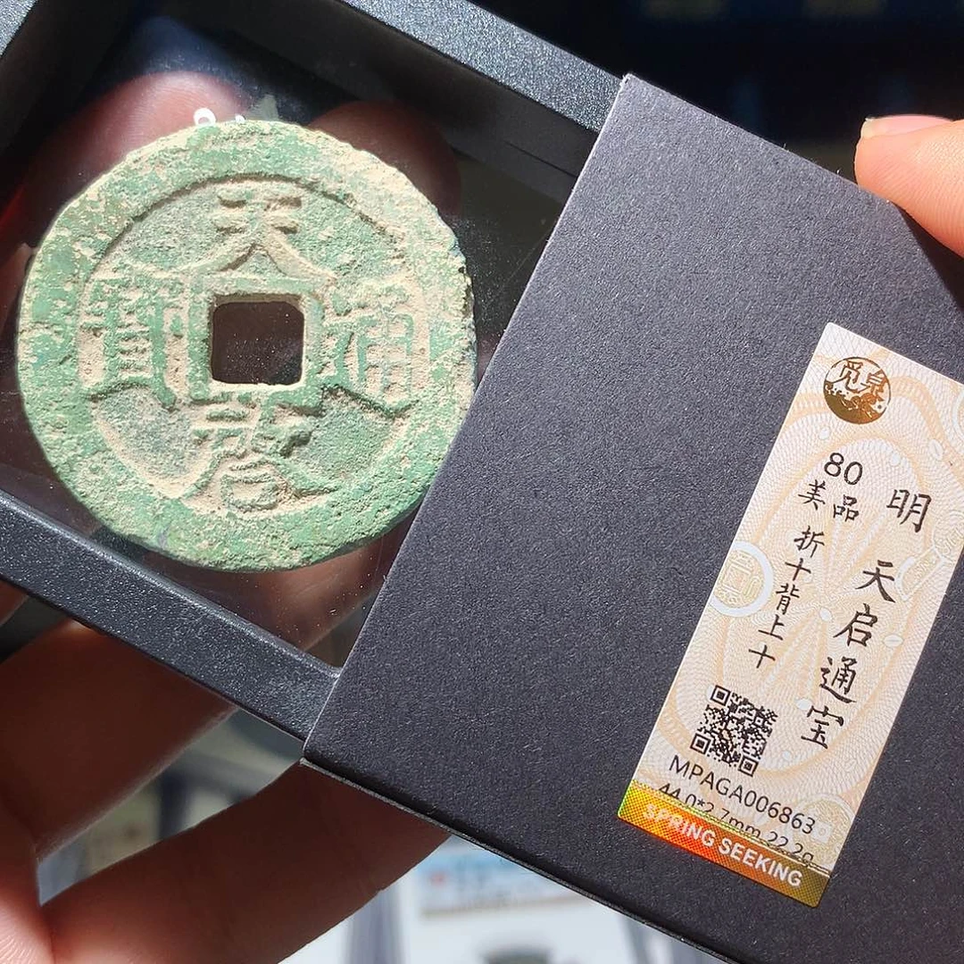 金属QY。钱钱钱钱钱钱6863磕