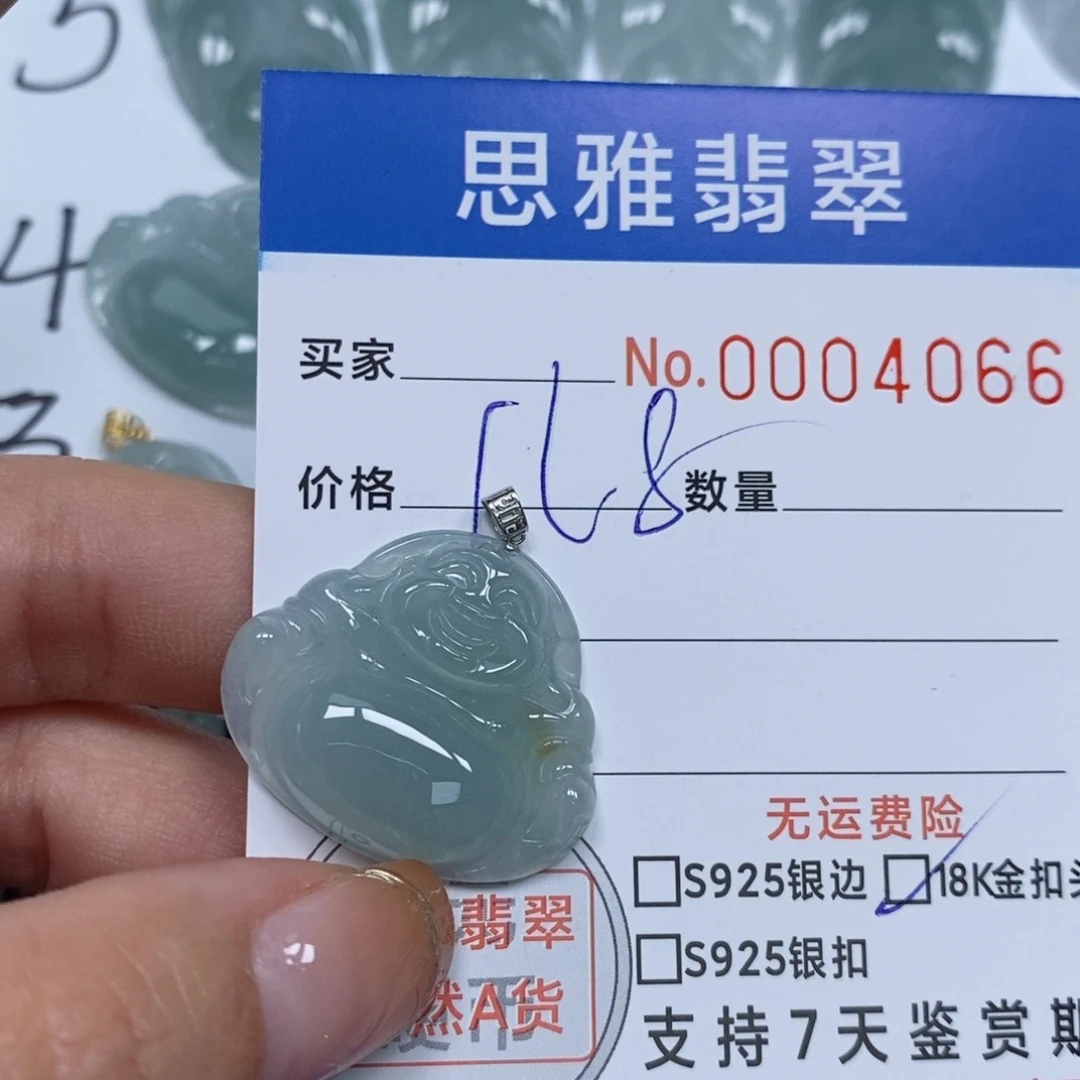 翡翠颈饰未镶嵌天然缅甸翡翠