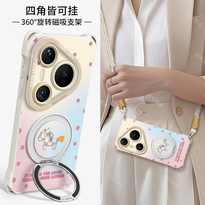 适用华为pura80pro手机壳p70pro新款80ultra防摔p60四角带挂绳壳