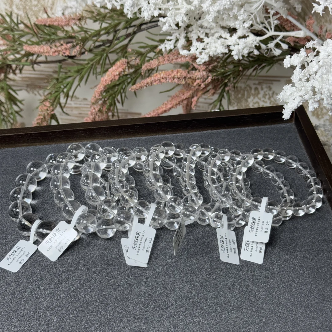 【山醒】天然AA白水晶单圈手串 多样性发一