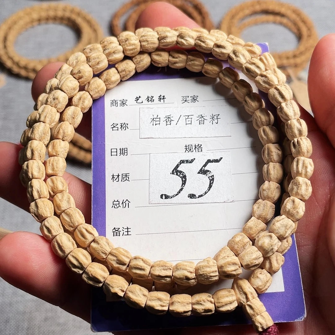 吊坠柏香籽/百香籽6mm➕热振直筒方块龙脊顺纹108长串