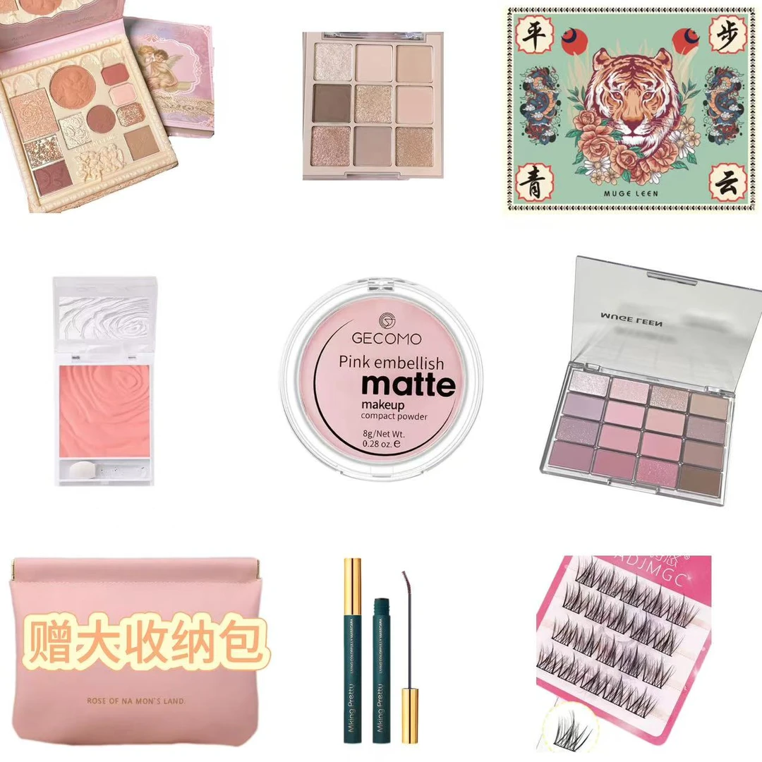 *推推乐*眼影爆闪高光修容腮红粉饼大盘高颜值美妆混发