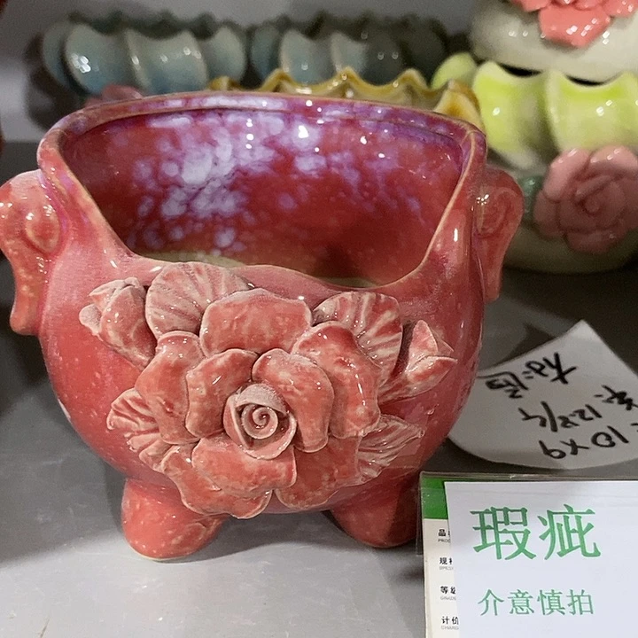 紫砂花盆多肉瑕疵盆有孔。