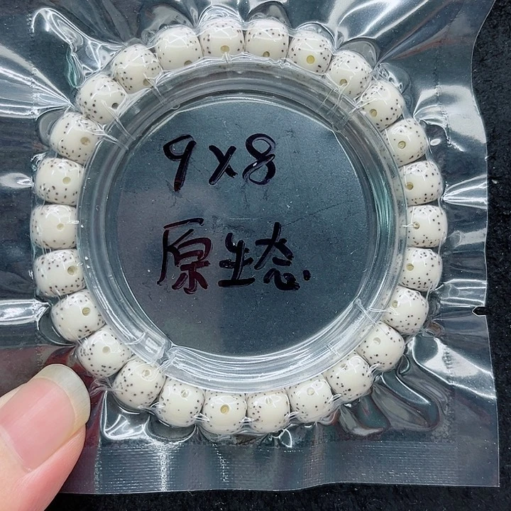 星月菩提手串9-8原白