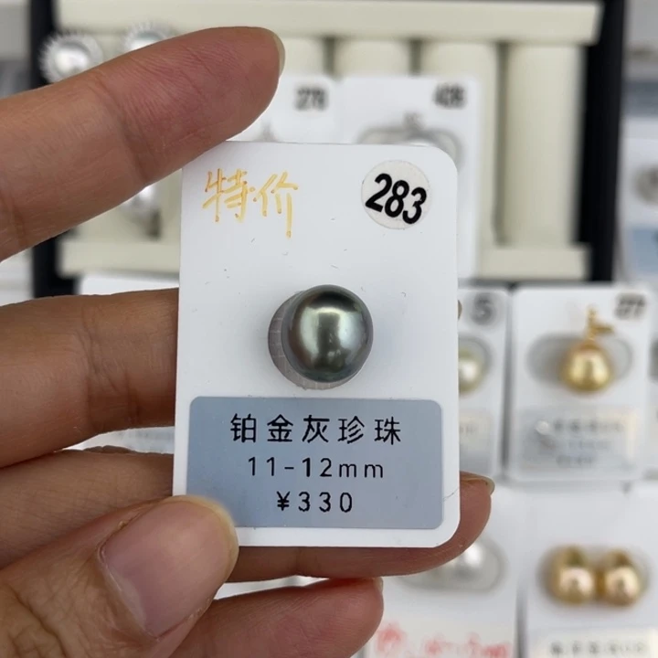 定制海水珍珠未镶嵌裸珠