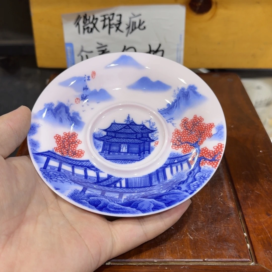 微瑕疵介意勿拍陶瓷器皿X590