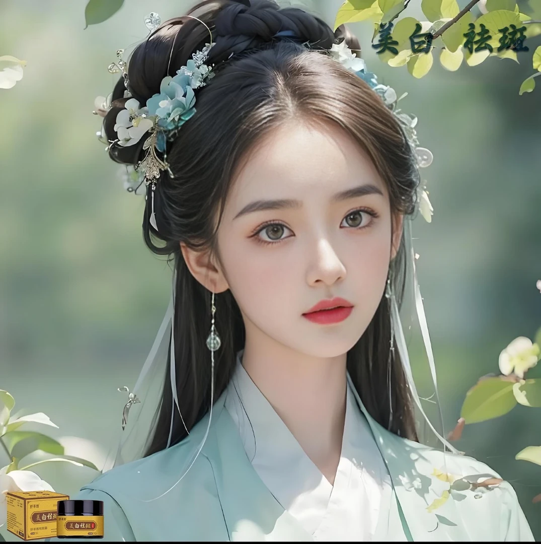 【拍一发二】美白祛斑霜去黄提亮淡化斑点紧致嫩肤滋润养颜fy